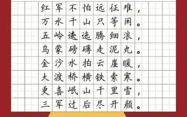 描写祖国的诗词有哪些、关于写祖国的诗