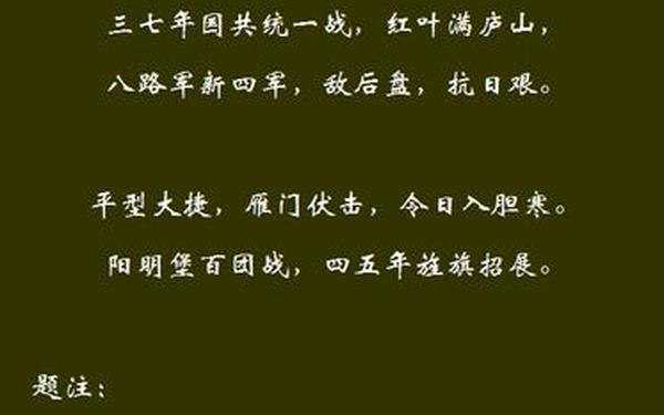 关于战争的诗歌、战争最经典十首诗