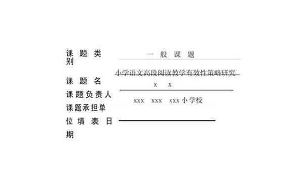 开题报告范文100篇-开题报告 开题报告范文100篇-开题报告