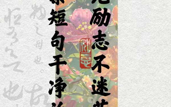 励志温柔到爆的神仙句子_一句话治愈自己
