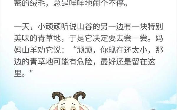 三分钟吸引人的民间故事-容易上热门的小故事