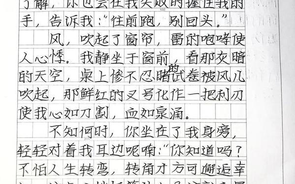 六年级下册作文大全-答案作文600字