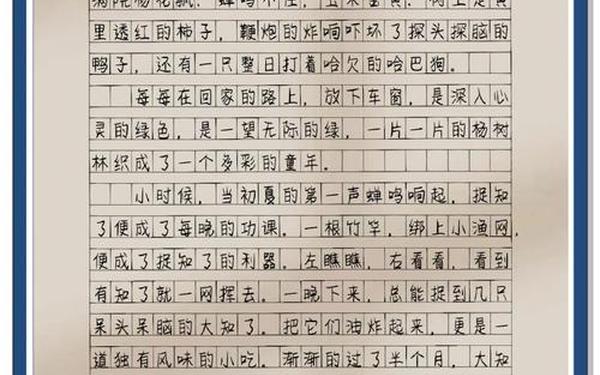 关于温暖的作文(作文《他死了》恐怖片段)