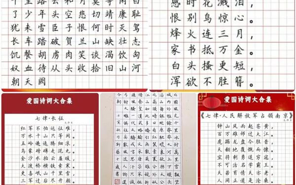 庆国庆诗词诗歌-国庆随迎吟的古诗有