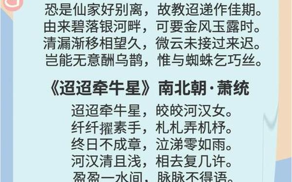 七夕古诗大全300首,春节古诗大全300首
