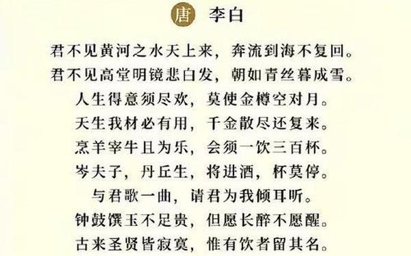 经典文言文大全_文言文有哪些