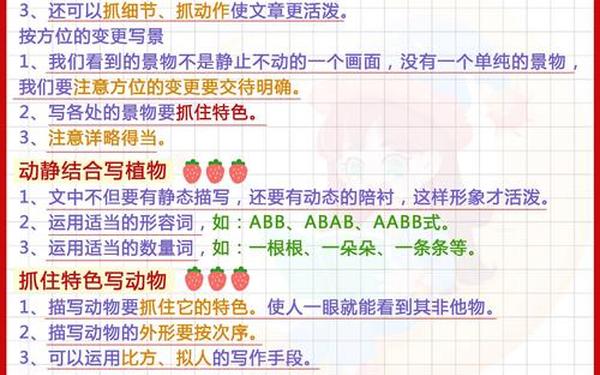 如何辅导初中作文_提升语文作文的软件 如何辅导初中作文_提升语文作文的软件