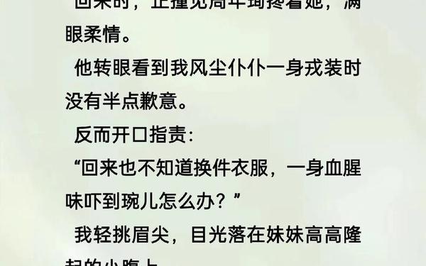 伤感故事短篇爱情故事 100个虐心催泪短篇故事