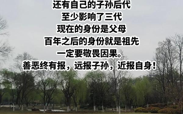我爱爸爸妈妈、假如我不再善良