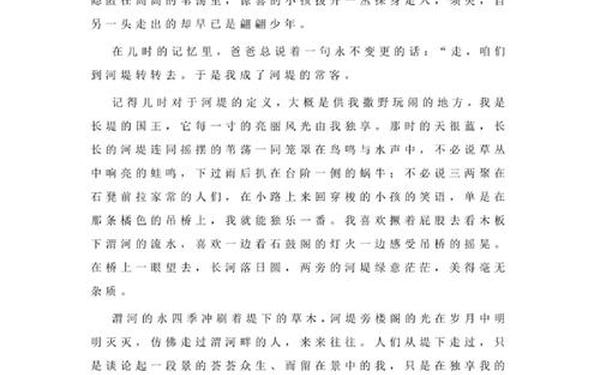 圣陶杯作文大赛官网报名2020,圣陶杯作文大赛获奖查询
