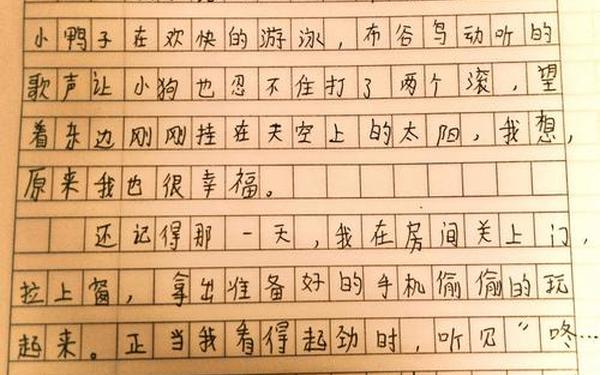 2012零分作文、12km作文网