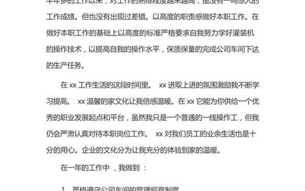 2021年最新个人工作总结,个人工作总结范文大全