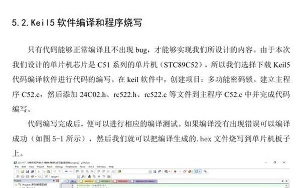 电气自动化毕业论文—电气自动化参考文献