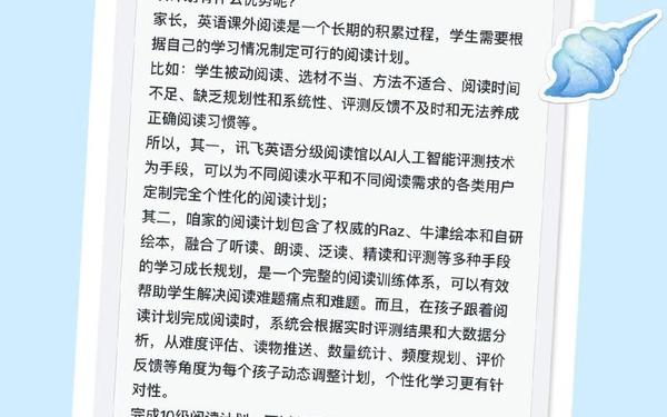 计划书英文,代写一份商业计划书多少钱