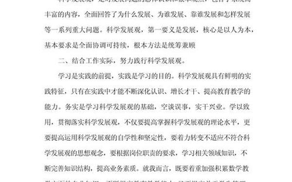2022年最新思想汇报-2022思想汇报