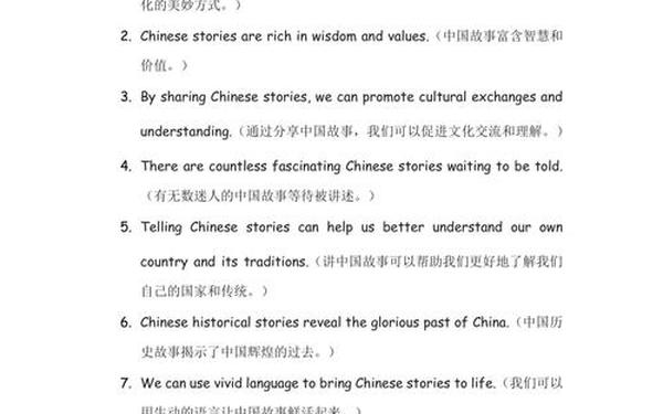 50个英语演讲热点题目_50个常用英语口语话题
