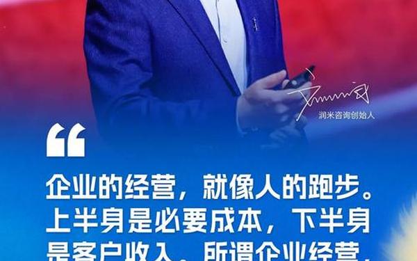 成功人士演讲—听名人演讲的app