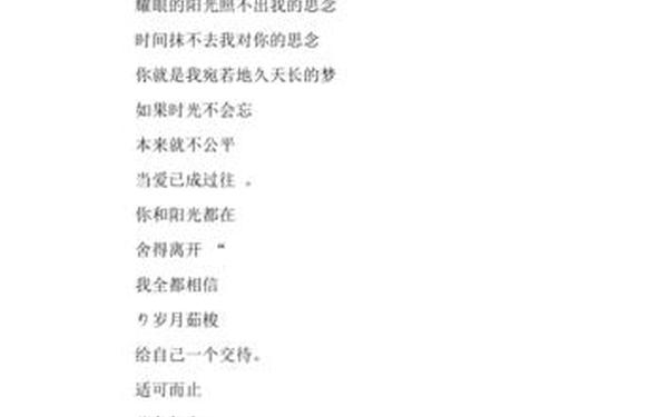 qq个性说明-qq昵称男生
