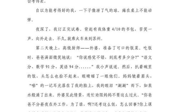 聊聊热门话题作文—聊聊生活中的热门话题