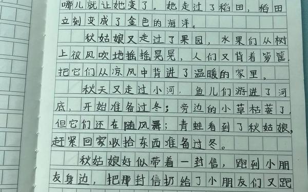 三年级写景色的优秀作文—三年级作文范文100篇