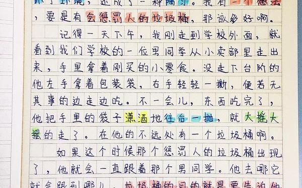 小学生作文投稿网站—小学生三年级作文投稿途径 小学生作文投稿网站—小学生三年级作文投稿途径
