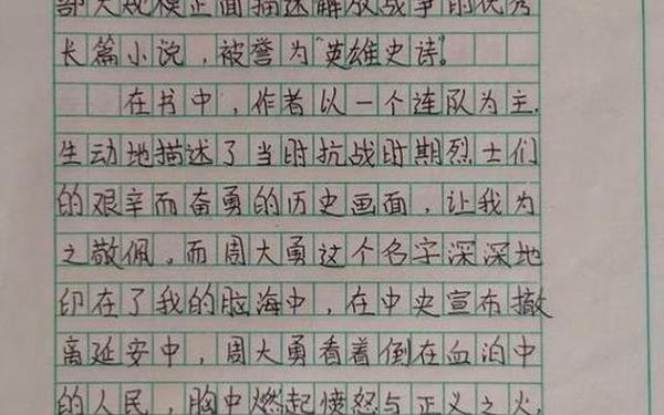 建党100周年读后感_《建党百年》读后感