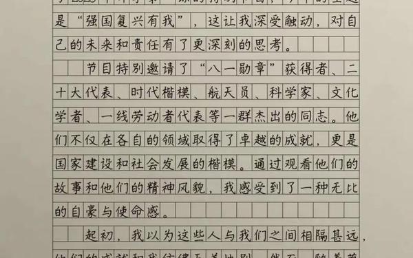 感谢这一课作文800字 感谢这一课