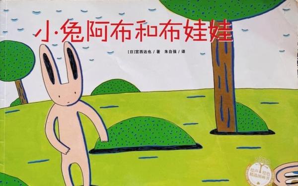100个睡前故事免费听全集(阿布故事全集免费听)