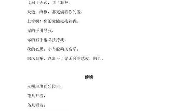 冰心10首很短的-艾青的小短诗10字