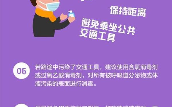 新型冠状病毒肺炎疫情;新型肺炎疫情防控