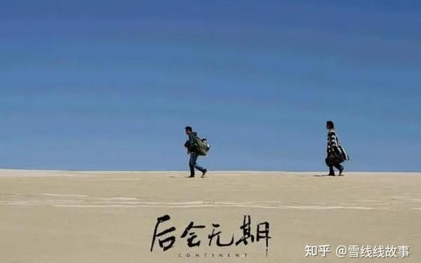 后会无期经典台词;后会无期里的金句