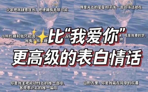 浪漫到极致的句子—表白的浪漫句子