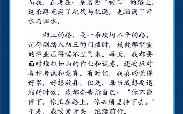 关于路的文章,散文《路》