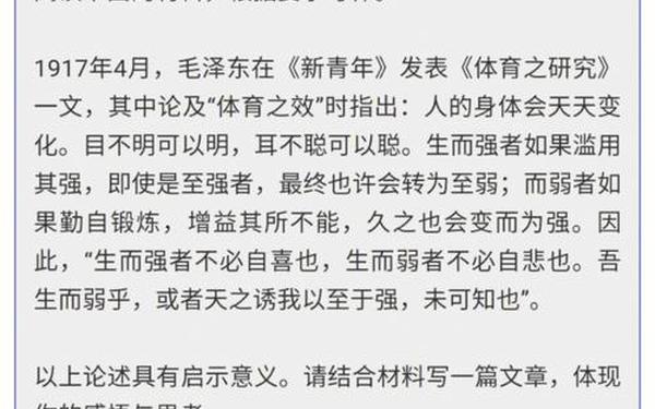 历年高考作文题_高考作文题目100个