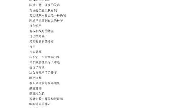 很小众却很惊艳的现代诗;5首现代诗好听
