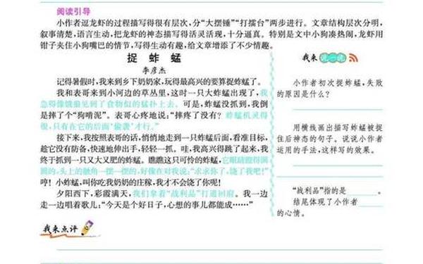 作文大全免费下载、打开作文软件