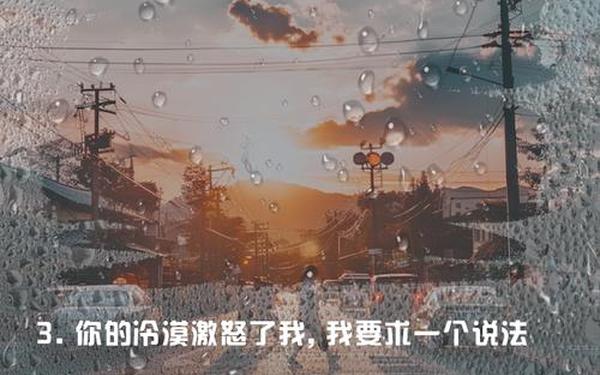 朋友圈发泄情绪的句子;发泄情绪的句子爆粗口