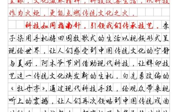 2023高考语文作文是什么;2020高考语文全国三卷作文
