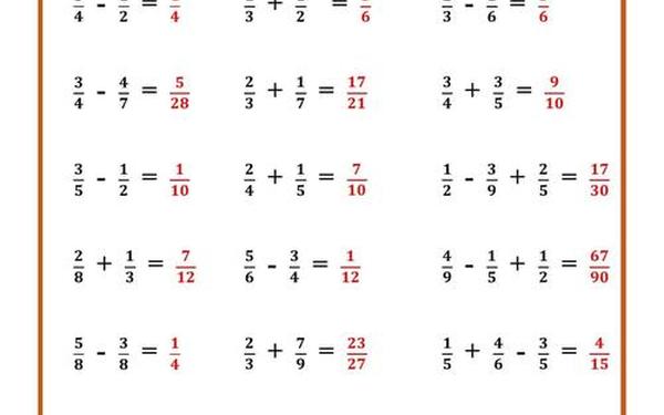 五年级下册数学题(五下计算题100道)
