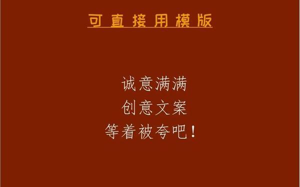 结婚请帖模板范文_免费婚礼电子请柬制作