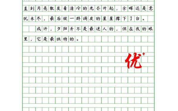 五年级的作文400字作文大全(五年级作文400字可抄)