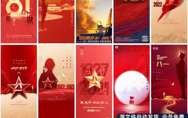 八一建军节活动 弘扬八一精神,传承红色精神