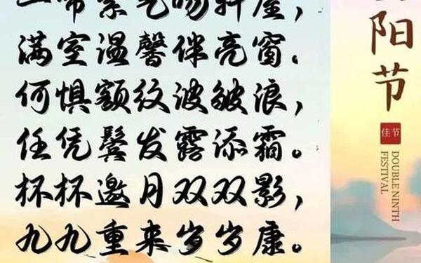 关于重阳节的诗句有哪些;重阳节最火三首诗