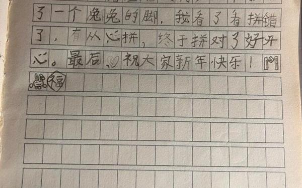 寒假摘抄日记20篇—25片日记100字