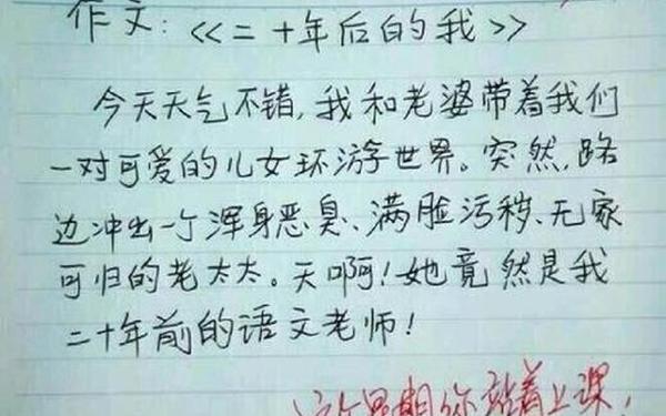 100字左右的作文、9999999999亿个字作文