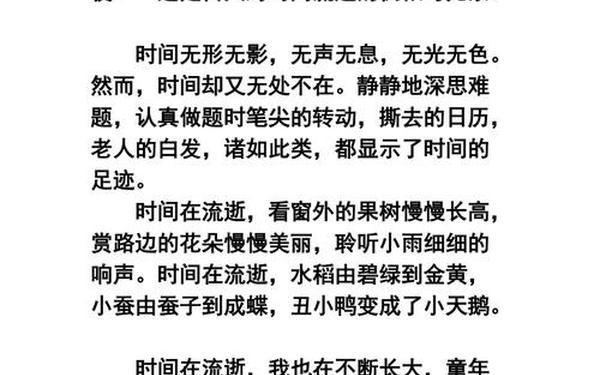 2021年高考作文范文十篇(2021年高考时间)