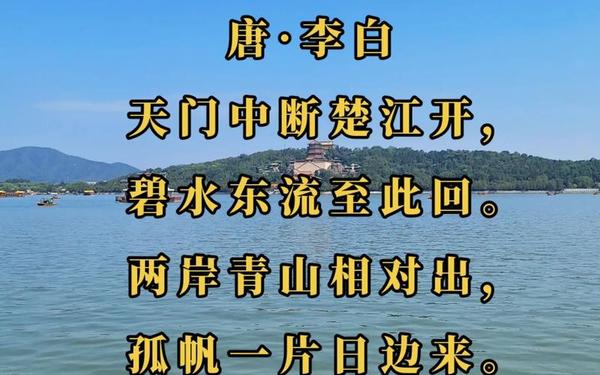描写大自然的诗句-有关大自然的古诗