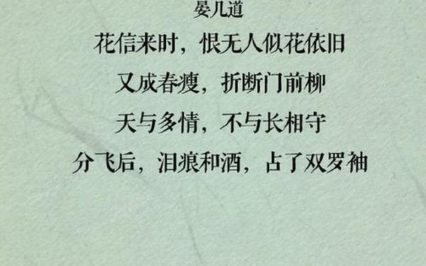 关于爱情的古诗(爱情古诗词100首)