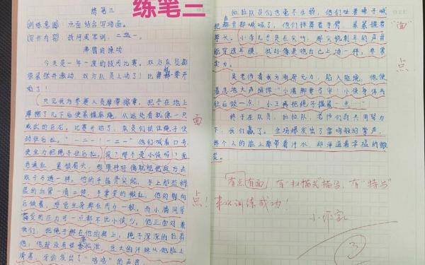 六年级点面结合的作文—什么叫点面结合的描写 六年级点面结合的作文—什么叫点面结合的描写