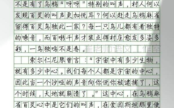 全国高考作文题目出炉;2023高考作文真题